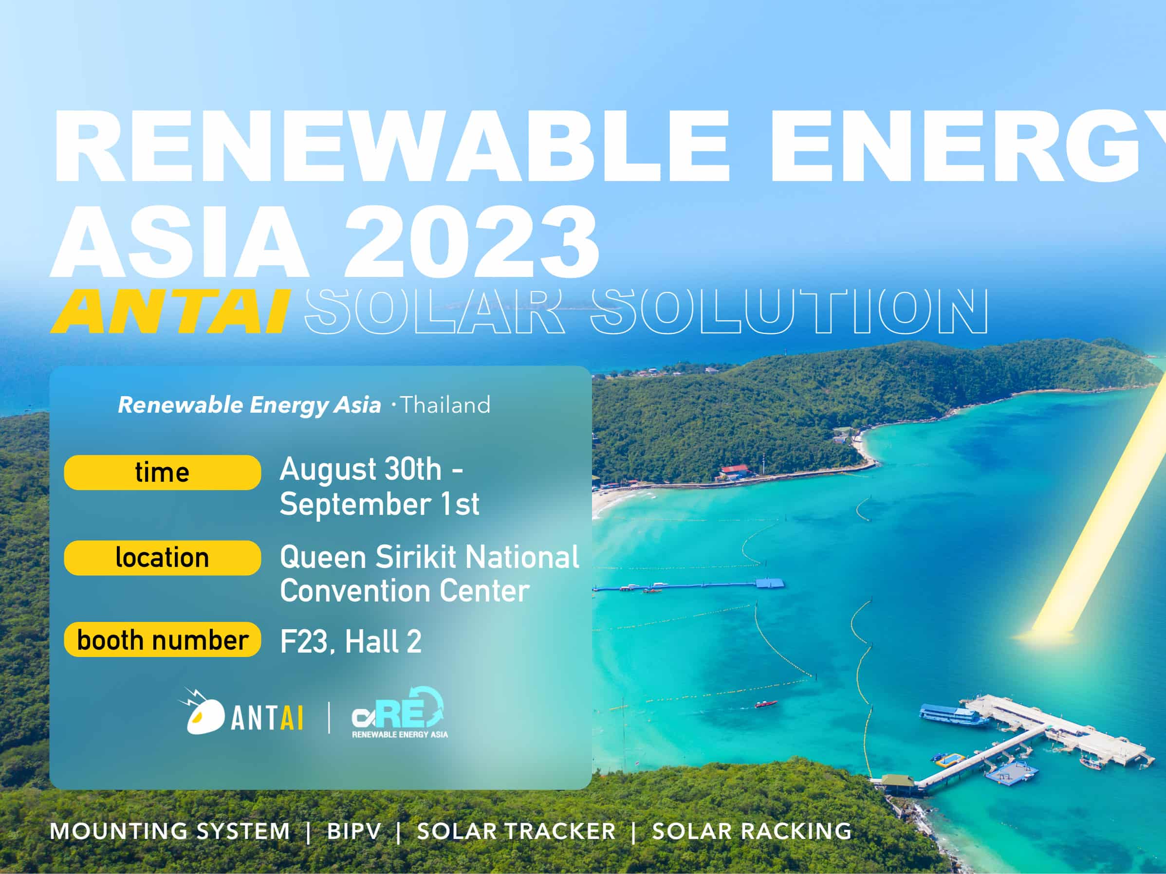 Antaisolar รอการแสดงตนของคุณที่งาน Renewable Energy Asia Expo 2023