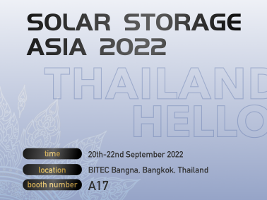 ติดตาม Antaisolar! เราขอให้คุณปรากฏตัวที่ Solar+Storage Asia 2022 อย่างจริงใจ
